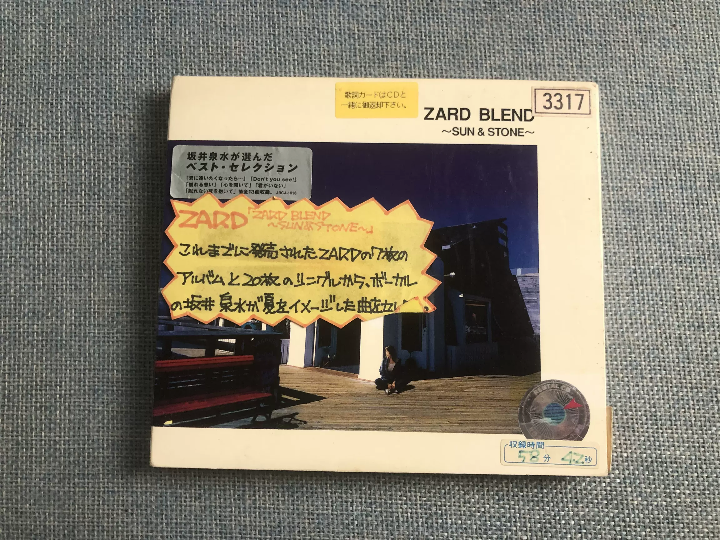 JP版CD Zard 坂井泉水Zard Blend ~Sun & Stone-Taobao Singapore