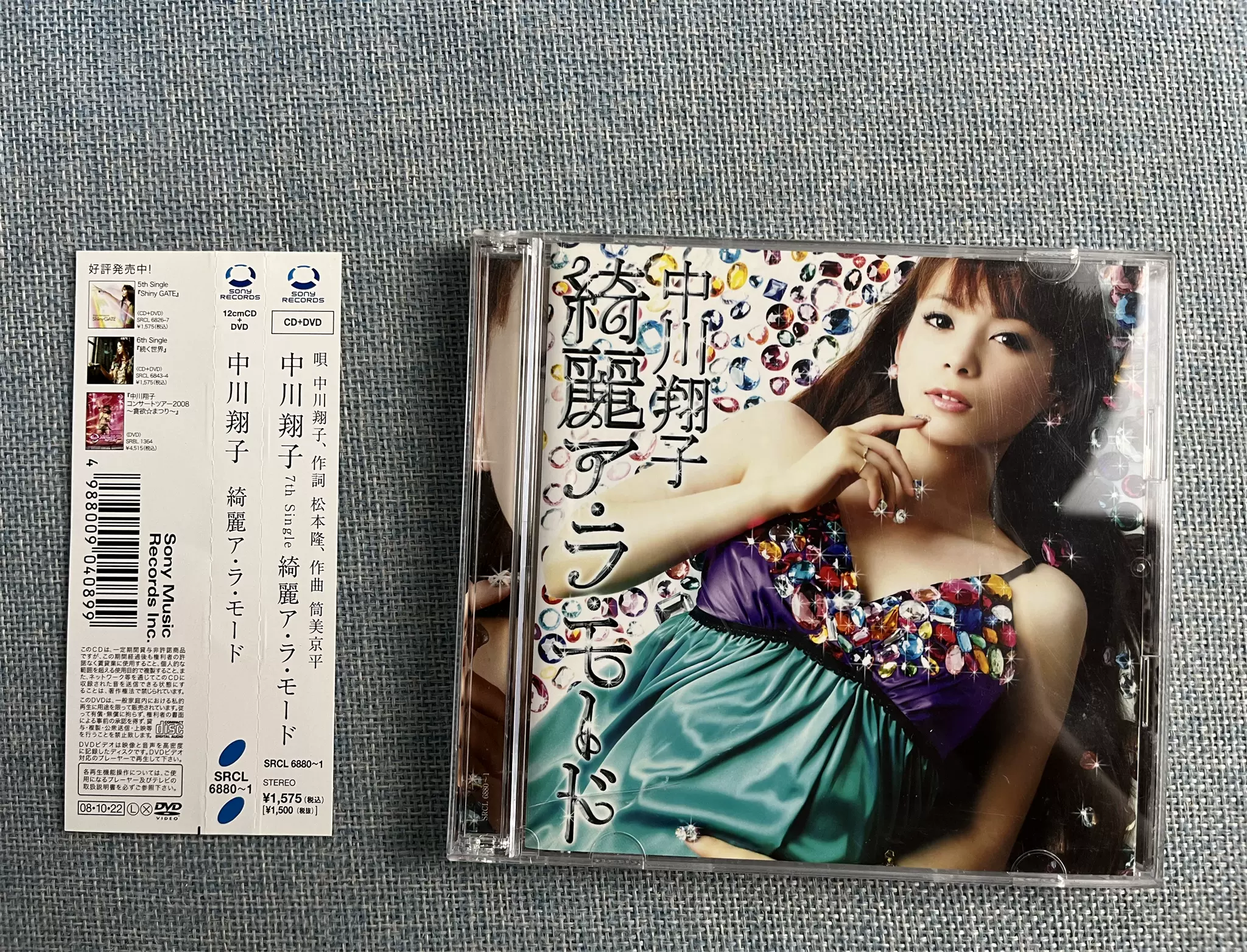 R版中川翔子綺麗ア・ラ・モードCD+DVD-Taobao