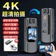 Professional 4K ultra-high definition wireless camera with screen WIFI wireless camera recorder lapel clip wearing video head night vision camera