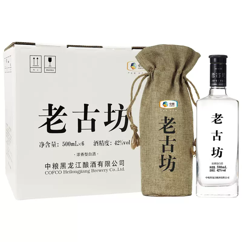 老古坊 中粮黑龙江酿酒42/52度布袋浓香型固态发酵优级纯粮白酒