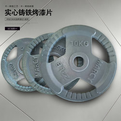 Cast Iron Painted Barbell Plates with Large Holes, Fitness Equipment for Home Weightlifting, Olympic Bar Three-Hole Clearance Sale, Rubber-Coated Dumbbell Plates