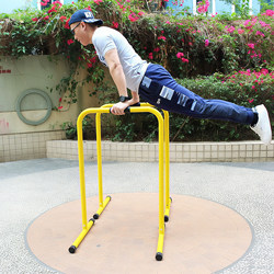 Double Bar Rack for Home Fitness, Split Type, Height-Adjustable, Arm Flexion and Extension, Double Bar Prisoner-Style, Home Push-Up Stand, Exercise Equipment