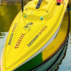 Yule Tianxia's nesting boat pulling net boat outdoor fishing equipment high power GPS positioning new battery capacity