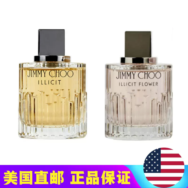 JIMMY CHOO吉米周Illicit Flower花千约女士淡香水简装留香正品-Taobao