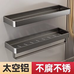 Space Aluminum Bathroom Storage Rack, No-Drill Wall-Mounted Shelf for Toilet, Washbasin, and Restroom