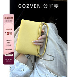 【Gong Ziwen】Mahjong Bag 2026 Spring/Summer New Minimalist Style First Layer Cowhide Handbag Shoulder Crossbody Small Square Bag