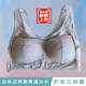 Bra for women's summer thin wide shoulder straps sports back fat MM large size without steel ring fat MM large size Meihan bra
