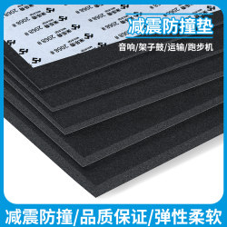 Electric vehicle basket pad thickened to prevent shock absorption and bumping of the vegetable basket