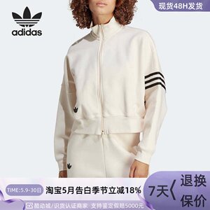 
adidas Adidas windproof casual jacket women's IB7317IP6507JI9767JI9768IB7316