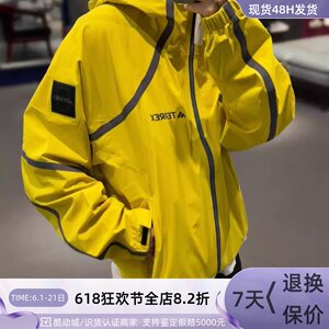 
Adidas Adidas men's hiking slim waterproof breathable jacket JD4942JD4943JD5834