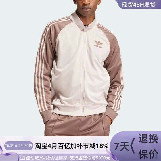 
Adidas/Adidas Clover Men's Coat IS3322IS1403IU0215IS1402IR9893
