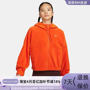 
Nike/Nike women's casual fleece warm hooded jacket FB5639-536 -110 -010 -893