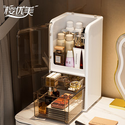 Cosmetic Storage Box Dust-Proof Large-Capacity Desktop Lipstick and Skincare Dressing Table Storage Box New Trendy Organizer Rack
