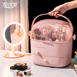 Internet-Famous Portable Cosmetic Storage Box, Dust-Proof, Travel-Friendly, Drawer-Style Lipstick and Skincare Product Desktop Organizer Box