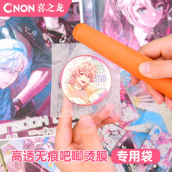 Xizhilong High-Transparency Vacuum Bag Nylon Laminating Film for Badges, Moisture-Proof and Rust-Proof Protective Film Bag