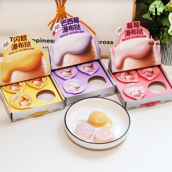 
Tail Life Waterfall Tart Lunch Box Full Price Cat Staple Food Can Acai Berry Wet Food Can Chicken Fish Oil Formula