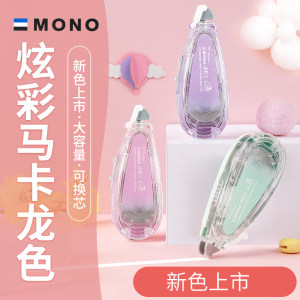 
Set is more cost-effective! Japan TOMBOW Dragonfly MONO AIR10m replaceable core correction belt silent design CT-CAX5C correction belt error correction belt not easy to break imported stationery free shipping