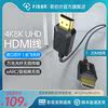 FIBBR HDMI   ȭ 2.1 Ʈ 8K Ʈ Ŭ  ȣ    ÷-