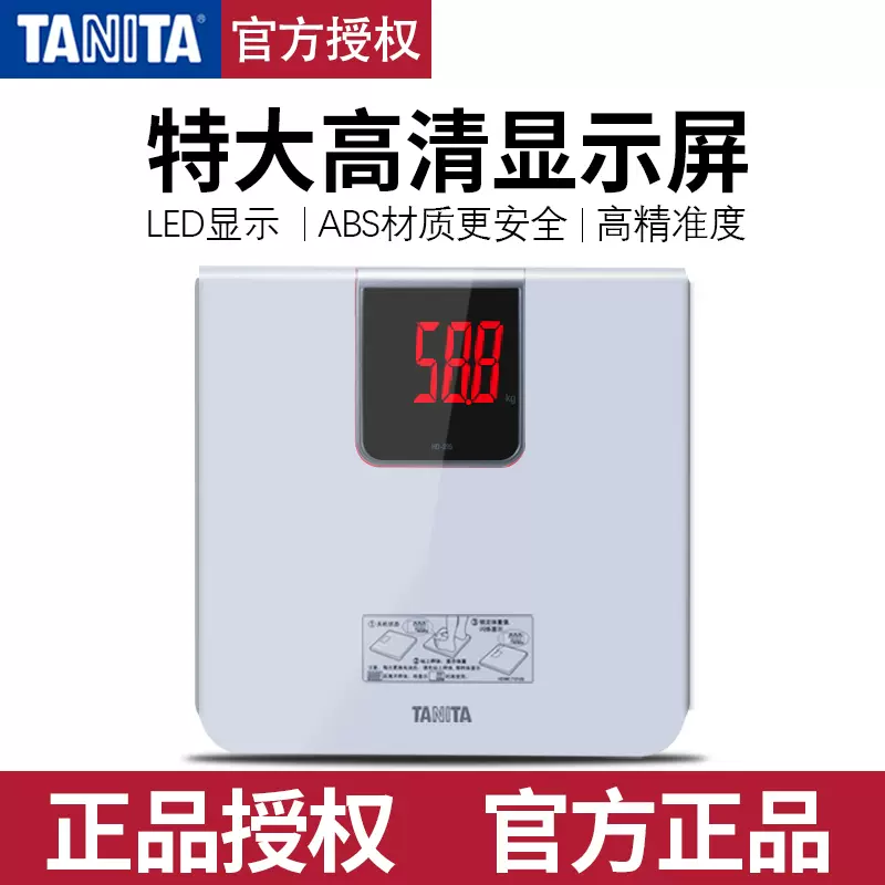 日本TANITA百利达家用体重秤电子秤健康秤人体秤减肥精准HD-395-Taobao