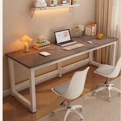 Computer Desk, 75cm High, Double Desk, 160/180/200/240cm Long, Multi-Person Long Desk, Home Gaming Office Desk