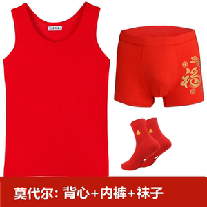 Men's men's red vest Modal thin red underwear wedding underwear set Laica cotton vest panties
