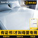 
Ice silk mat summer 2025 new household type a maternal and infant grade summer soft mat winter and summer dual-purpose mattress