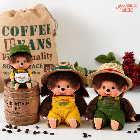 Monchhichi Meng Qunfu doll Farm Farm Coffee Bean Straw Hat sitting strap pants and straw hat can get rid of new products