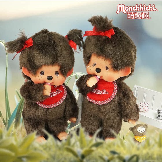 
Monchhichi cute fun doll basic boy and girl S version new version 18cm cute no bracket