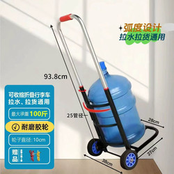 Folding Water Cart, Bucket Water Cart, Small Trolley for Carrying Parcels, Groceries, Shopping, Hand-Pulled Cart, Luggage Trolley
