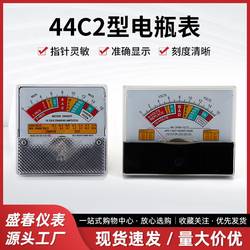 Battery Measuring Instrument