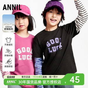 
Annai children's clothing boys and girls fake two-piece round neck long-sleeved T-shirt 2025 spring new children's casual tops
