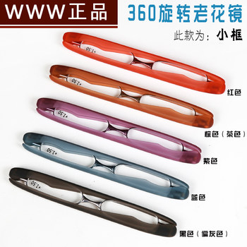 Glasses 360 degree rotating portable elegant reading glasses