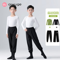 Children's Dance Clothing, Art Exam Training T-Shirt, Long-Sleeved Boys' Practice Clothes, Separate Set, Girls' Chinese Dance Gymnastics Suit