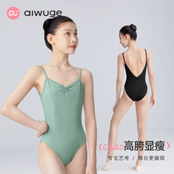 Aiwugo Dance Exam Outfit, Dancewear, Children's Practice Clothes, Gymnastics Suit, High-Waisted Suspender Ballet Leotard