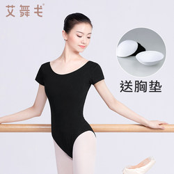 Adult Dance Clothing for Women, Basic Training Ballet Leotard, Black Body Training Suit, Summer Short-Sleeved Jumpsuit, Gymnastics Suit