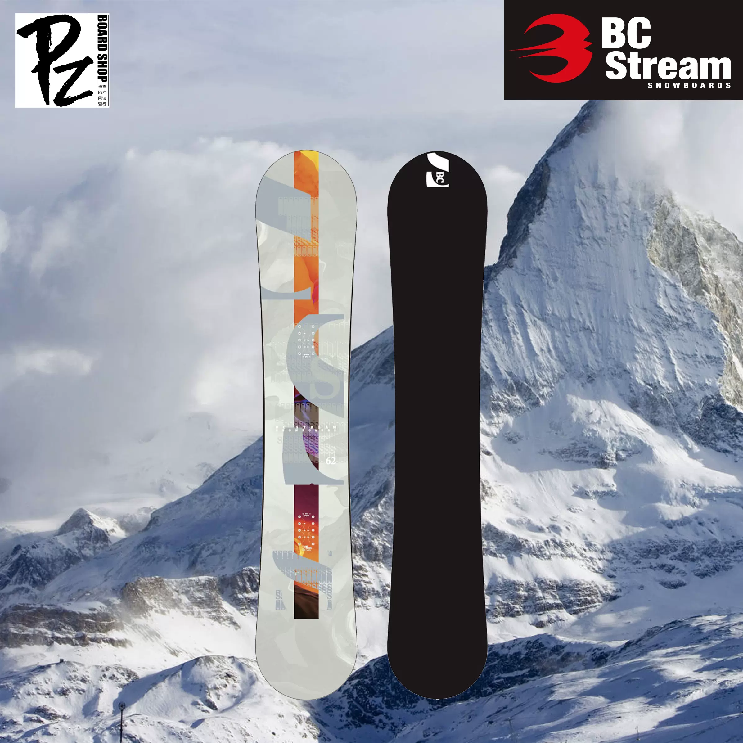 2324新款BC Stream S高速滑行平花公园刻滑单板全能滑雪板成人-Taobao