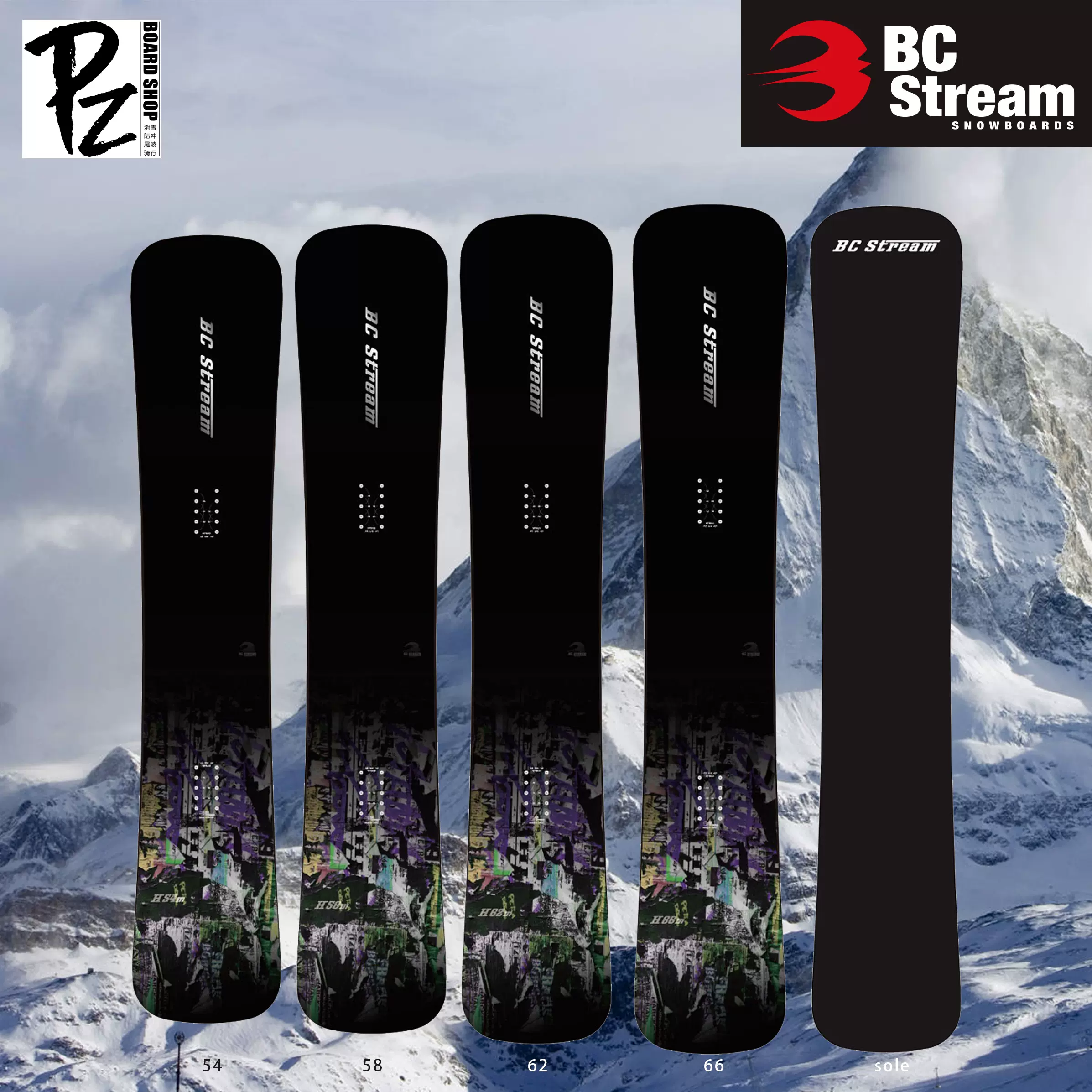 2324新款BC Stream H单板滑雪板刻滑技术滑行竞速锤头滑雪板进阶-Taobao