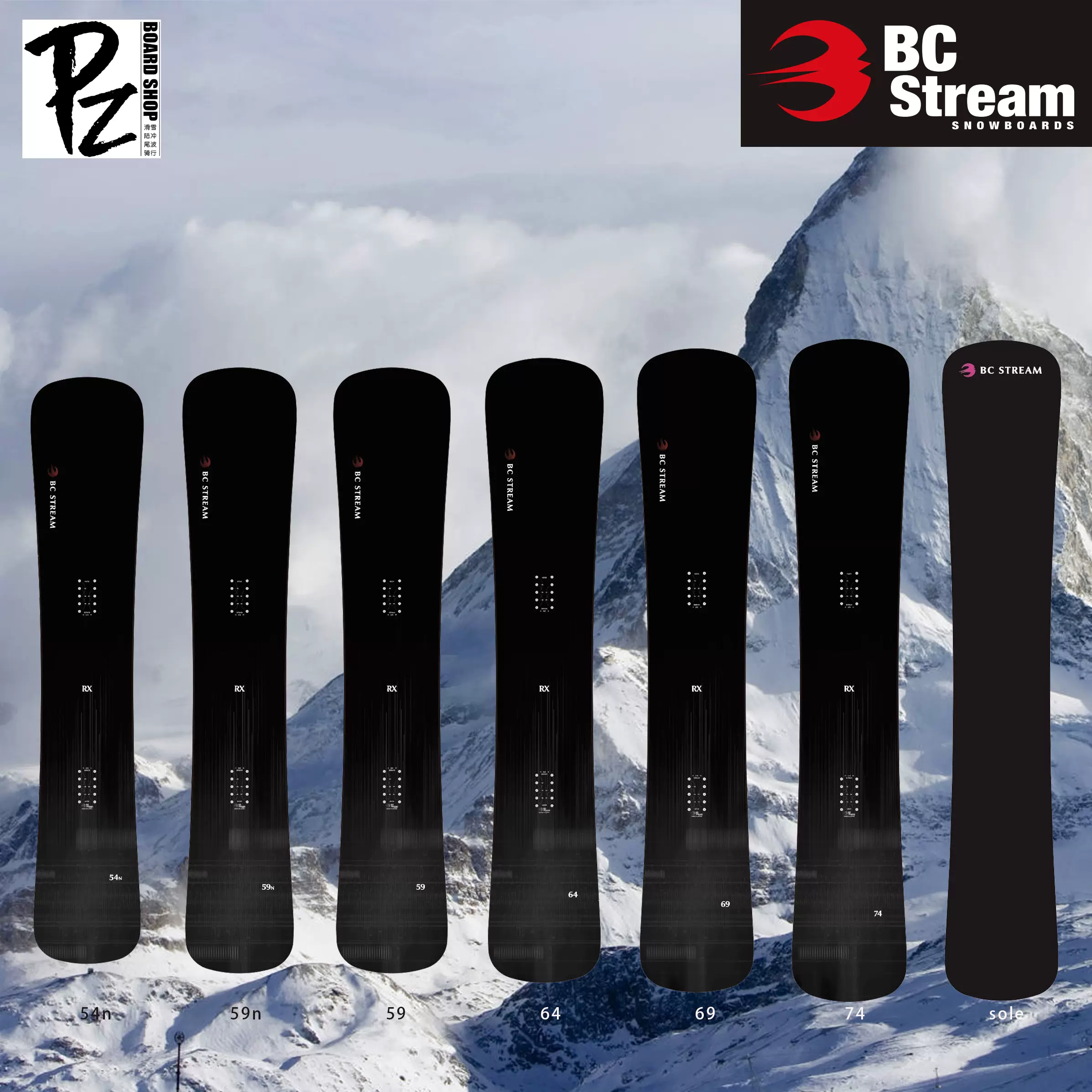 PZ雪具2324新款BC Stream單板滑雪裝備RX刻滑技術滑行鎚子滑雪板-Taobao