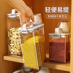 Grain Storage Box Kitchen Food Storage Container Canned Beans Storage Jar Sealed Jar Rice Jar Moisture-Proof