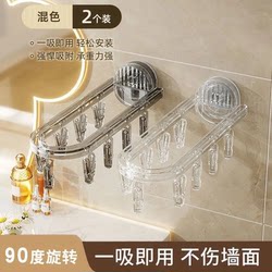 Thickened Suction Cup Multifunctional Folding Clothes Hanger, Sock Drying Rack, Balcony Hook, Clothes Drying Rack, Household Sock Rack