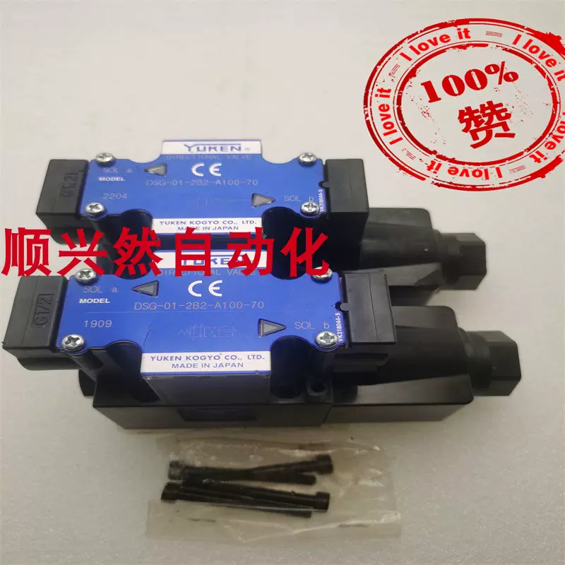 日本YUKEN油研电磁阀DSG-01-2B2-A100-70 实拍 现货 无包装未使用-Taobao