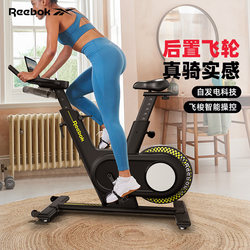 Reebok Spinning Bike Elliptical Machine Fitness Equipment Home Silent Gym Exercise Bike Fat-Burning Sports Equipment