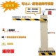 Children's parking lot railing toy gate pole community release pole lifting pole toll station blocking pole roadblock