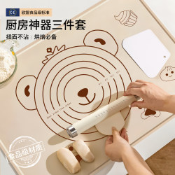 Rolling Pin Household Three-Piece Set Kneading Mat Thickened Silicone Mat Food-Grade Cutting Board Rolling Mat Baking Board Dough Kneading