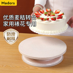 Cake Base Turntable, Decorating Turntable, Rotating Table, Cake Making Tool Set, Birthday Baking, Home Use