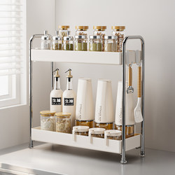 Madors Stainless Steel Seasoning Storage Rack Kitchen Countertop Multi-Layer Spice Organizer Storage Shelf