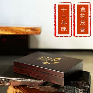 金茯黑茶- Top 500件金茯黑茶- 2024年5月更新- Taobao