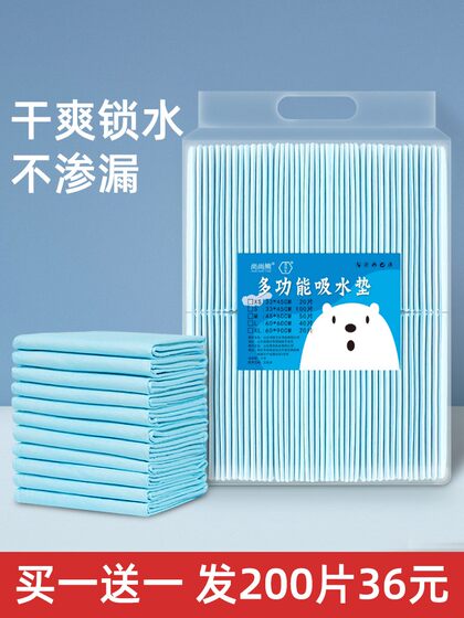 Dog urine pad pets, diapers, diapers, teddy urine, water absorption pad, thick deodorization 100 tablets