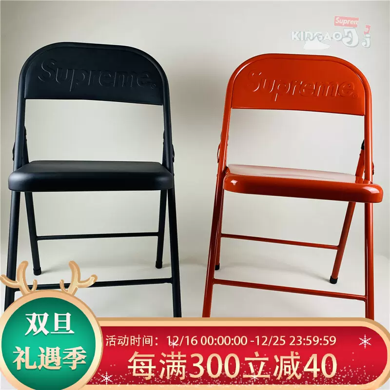 现货Supreme 20FW Metal Folding Chair 大LOGO 折叠椅躺椅椅子-Taobao