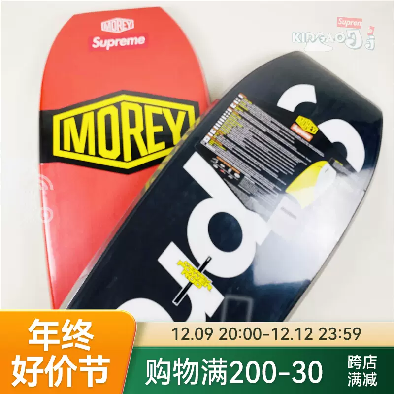 現貨Supreme/Morey Mach 7 Bodyboard 衝浪板-Taobao